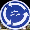 mahmoud.mhamed67