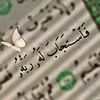 hajar9084