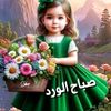 rahmat88627