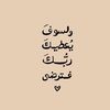 omramzi_
