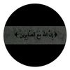 hamzamizo1288