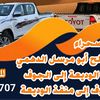 user56682513866903