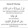 reminder530