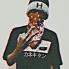 shino_fx69