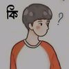 hs_rifat_x