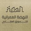 إختر بيت أحلامك 🏠