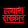 bhattarainischal3