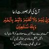 saqibpositive