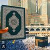 quran_998760