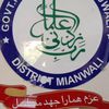 GHS ALLUWALI
