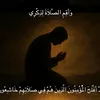 mstrdest