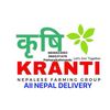 कृषि क्रान्ति