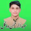 🏴‍☠️ چوہدری ۔رحمان۔دوگل🦅