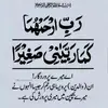 nooralibaloch12