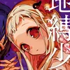 makotos.dih_4k