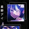 ai_hoshino99