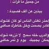 بعد المكلاء شاق