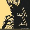 abdo_omer_