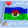 bachar9167
