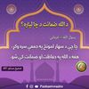 mosaferjan3465