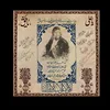 a.16680