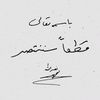 lebanese_girl83