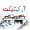 Architect S.Umair