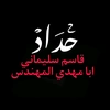 ali_laaaaal