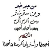 hanadihindawe