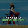 amanilove42