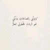 .noor.fouad