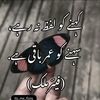 fair.malik87