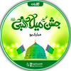 makkahmadina475