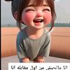 asmaa.saad4339