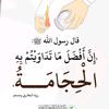 djazairi_571