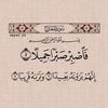 sama18982