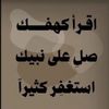ارباح من تطبيق عز 💰