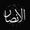 Al Ansar Media Foundation