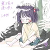 emchouquachoi