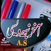 shabaz.ali0011