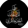 سنوات الضياع