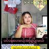 thaesulin2837