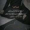 phool_c_larki_1