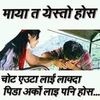 prem.thakuri152