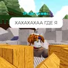 britaniisjustcool