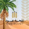 nafhat_oud