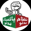 PTI TIGER