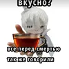 akynamatata_epta