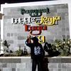 adi_sudahhijrah78