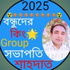 mdshahadat36036
